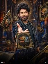 Bigg Boss Season 10 EP31 DAY 30 (2026) HDRip Telugu