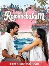 Romanchakam (2026) DVDScr Telugu