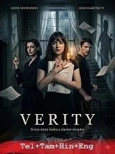 Verity (2026) HDRip Telugu Dubbed